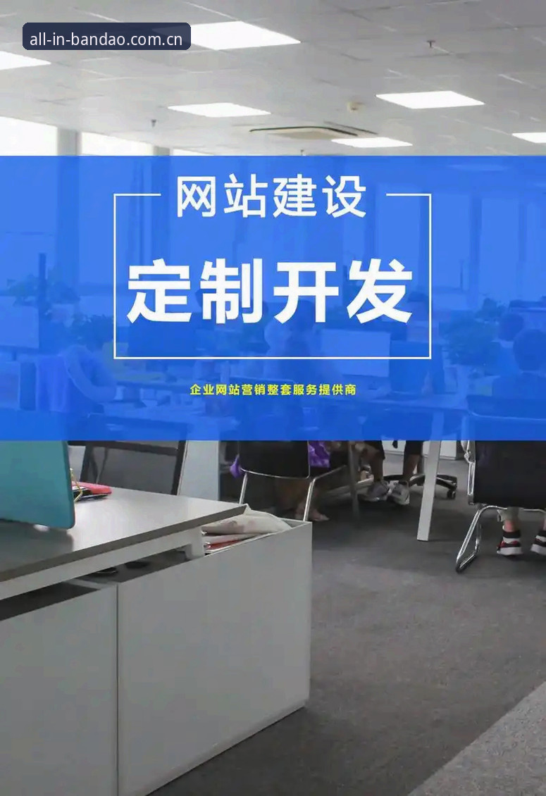 半岛体综合平台2026最新版本深度分析：体育综合服务的多维进化与实战体验